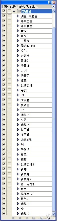 实用动作：调色效果包