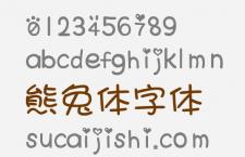熊兔体字体下载