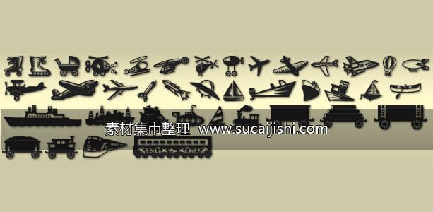 40枚交通工具，PS自定形状