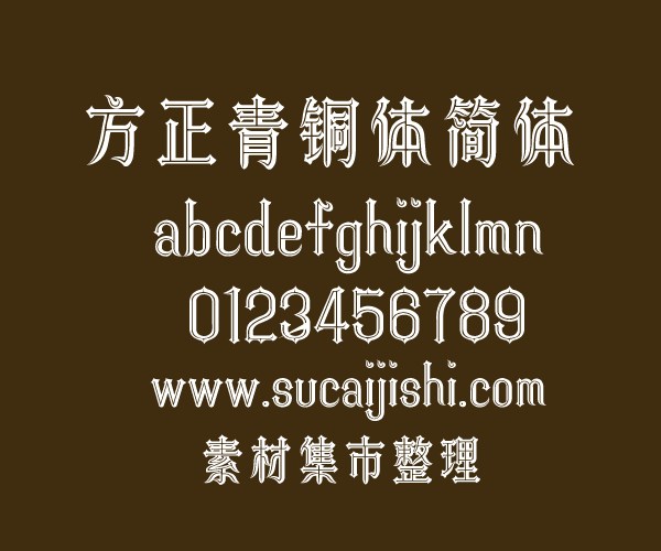 ������ͭ���������