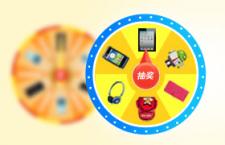 活动大转盘PSD源文件