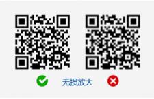 PS技巧：二维码无损放大