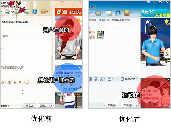 设计得这么明显，为什么用户看不见？