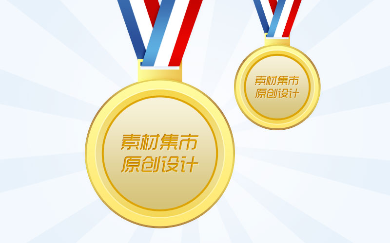 金牌奖牌PSD源文件