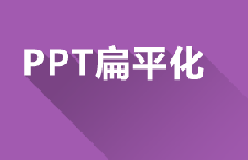 PPTƽƷ