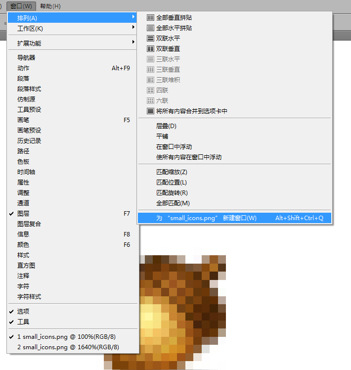 不信这些photoshop技巧你都会