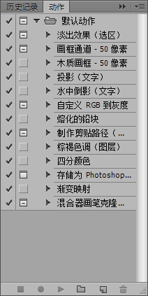 不信这些photoshop技巧你都会