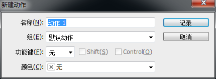 不信这些photoshop技巧你都会