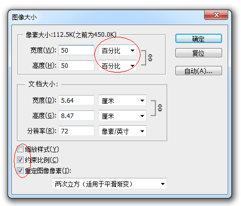 不信这些photoshop技巧你都会