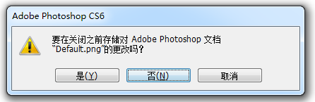 不信这些photoshop技巧你都会