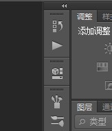 PS动作安装教程