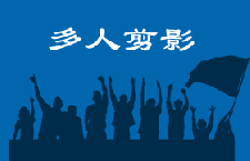 高清人物剪影素材