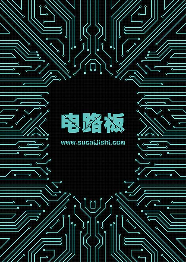 电路板线路纹理，PSD源文件