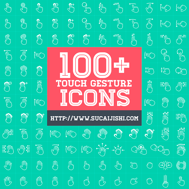 100+手势图标，PSD、AI、SVG、CSH、PNG等多格式免费下载