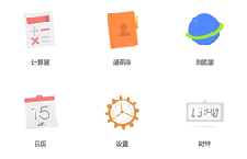 20枚卡通图标，PSD源文件