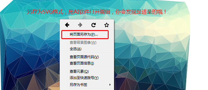 【神器】高大上多边形图片制作工具，附使用教程