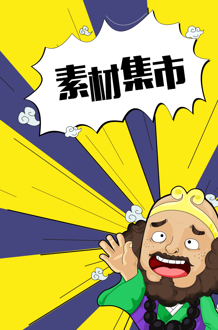 Kuso风格 沙和尚临摹素材，PSD源文件