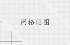 3款网格贴图纹理，PAT格式