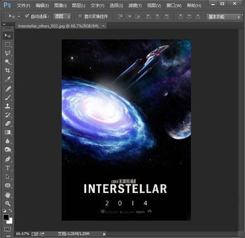 Photoshop CC 中文版转英文版，不用装任何补丁轻松切换