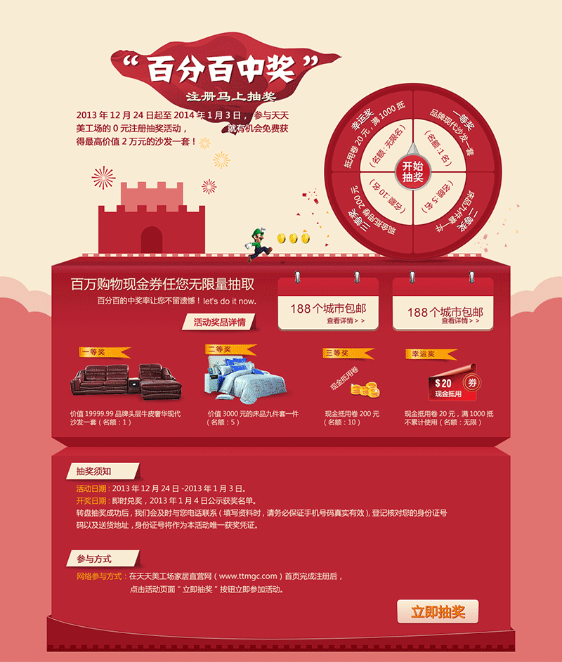 �齱�ר��ҳ�棬PSDԴ�ļ�