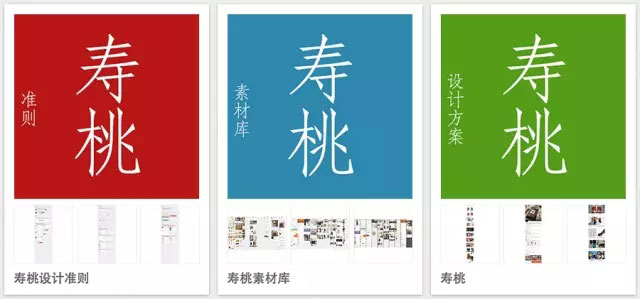 淘宝总监：教你打造一份用得上的设计规范