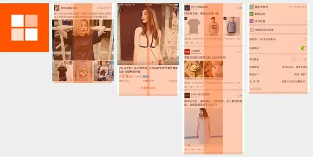 淘宝总监：教你打造一份用得上的设计规范