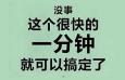 设计师最讨厌听到的话