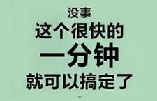 设计师最讨厌听到的话