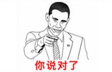 腾讯HR：什么是好的设计师？