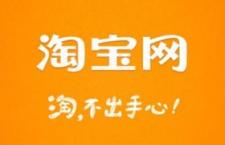淘宝总监：教你打造一份用得上的设计规范