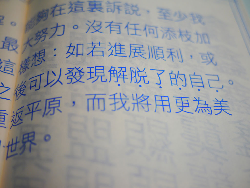 强调重点该用粗体、下划线还是斜体？