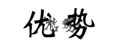 学文案？8大文案法则与你共勉
