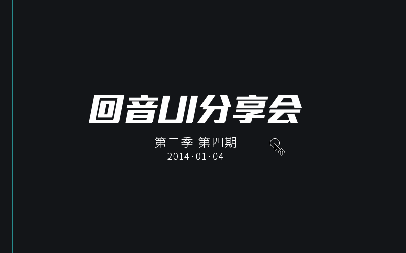 PS CC冷知识：不为人知的隐藏技巧