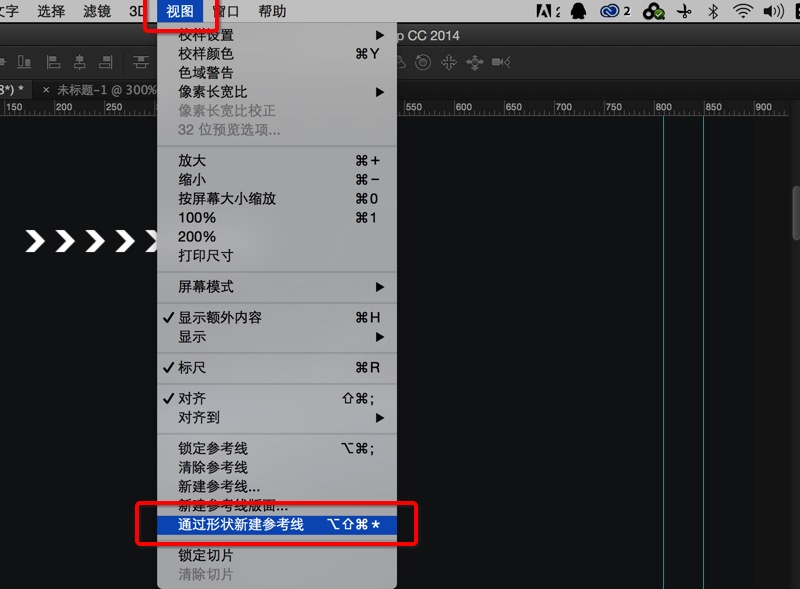PS CC冷知识：不为人知的隐藏技巧
