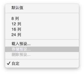 PS CC冷知识：不为人知的隐藏技巧