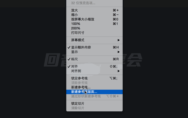 PS CC冷知识：不为人知的隐藏技巧