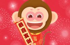 猴年吉祥物卡通形象，AI源文件