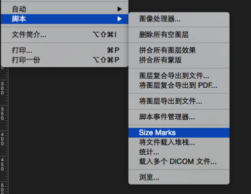 Photoshop尺寸标注脚本 Size Marks