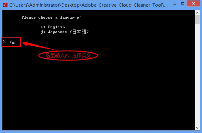 Adobe官方卸载工具，轻松清除干净PS安装残留