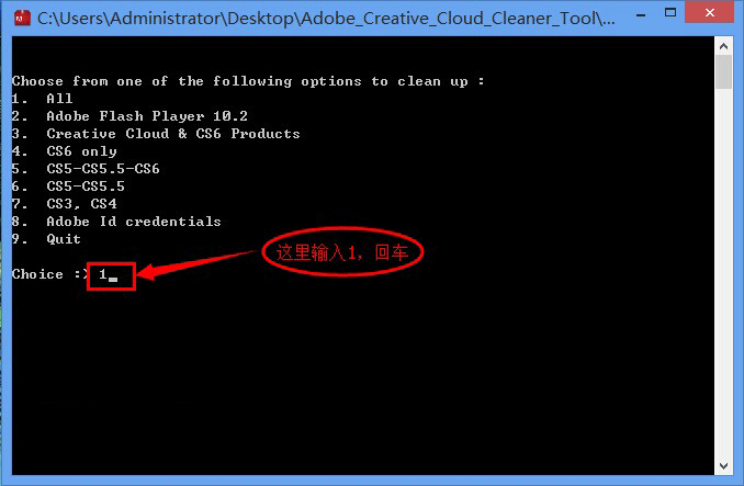 Adobe官方卸载工具，轻松清除干净PS安装残留