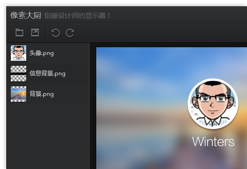 会切图的标注工具：PXCOOK