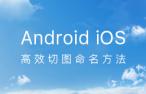 Android iOS Чͼ