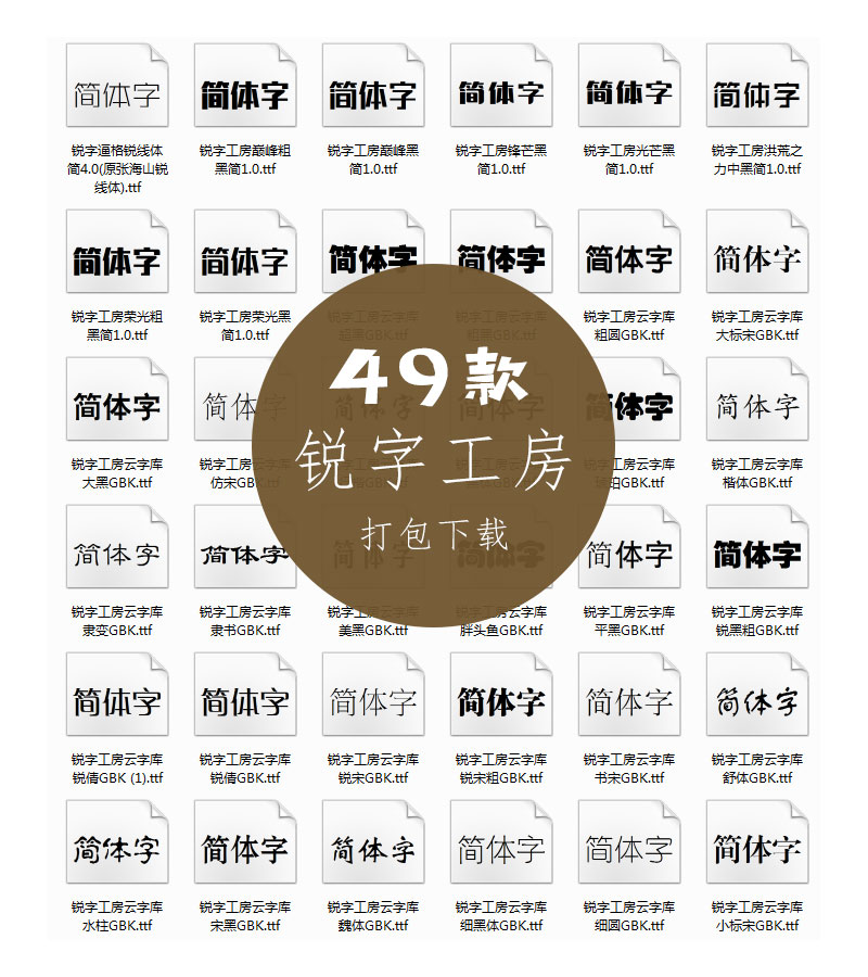 49�����ֹ������壬�������