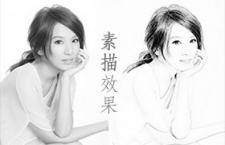 PS教程：图片素描效果