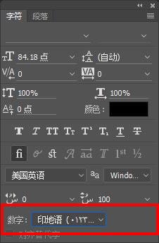Photoshop 正确输入阿拉伯语的方法