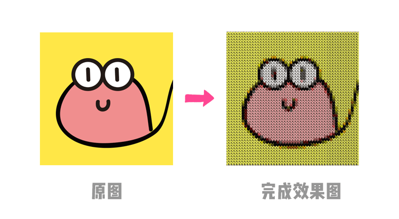 一键生成针织风格特效PS动作