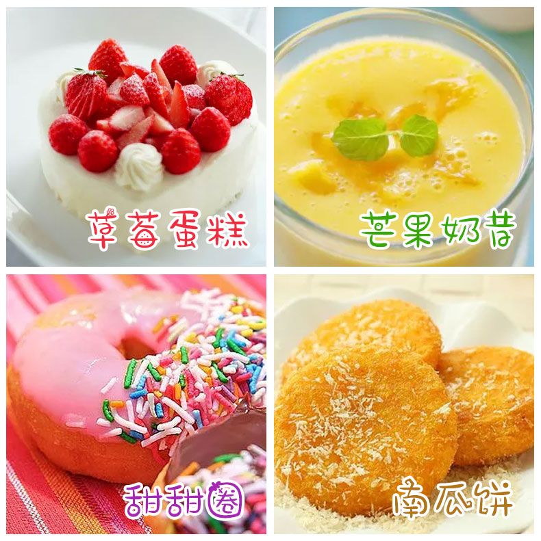 4款可口中文字体