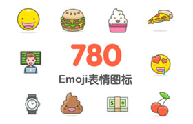 788枚矢量Emoji表情图标，AI sketch源文件