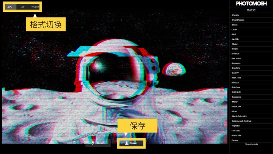PhotoMosh：故障艺术生成器