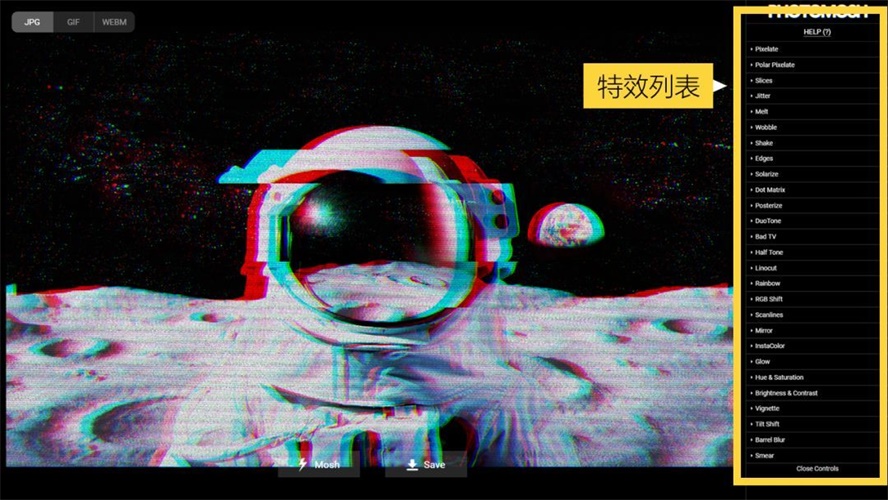 PhotoMosh：故障艺术生成器